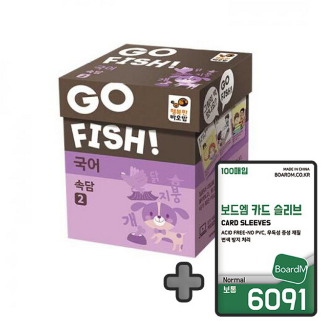 [보드엠] 행복한바오밥 고피쉬 국어 속담2 + 슬리브 6091 보통, 1개, 상세 설명 참조