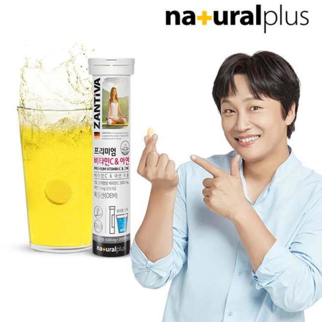 프리미엄 발포 비타민C 20정 아연 비타민씨 시 500mg, 1개