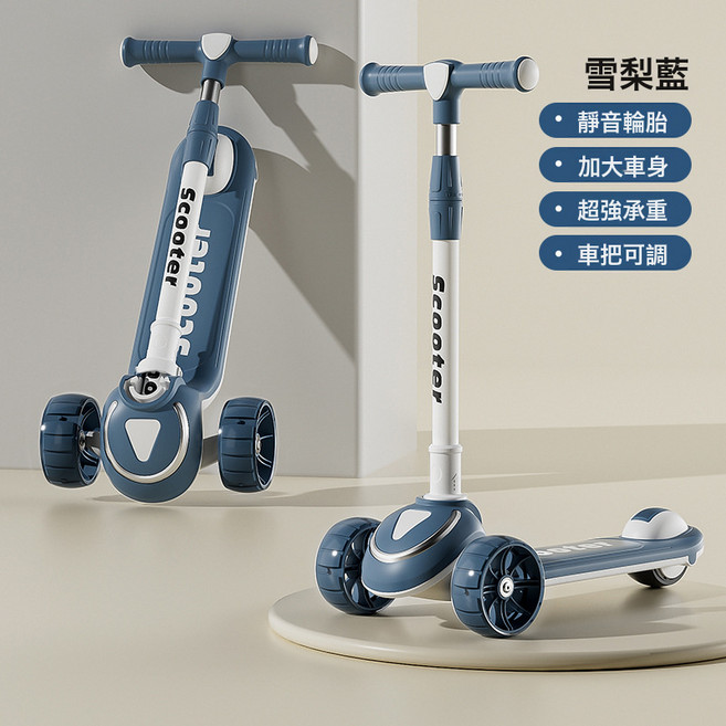 DIU 滑板車兒童1一3一6一12歲摺疊10-15男孩女寶寶大童踏板滑滑車新款, 1個, 悉尼藍+靜音閃光輪胎+超強承重