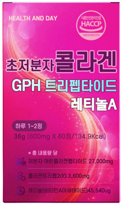 초저분자 콜라겐 트리펩타이드 GPH 레티놀A 피쉬콜라겐 어린콜라겐 식약청 인증 헤어 모발 essence 증정, 1박스, 60회분