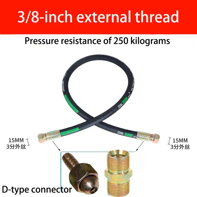 쿠쿠스토어 고압 오일 파이프 호스 1-4m, 16 3 I8Hydraulic tube D, 01 2m