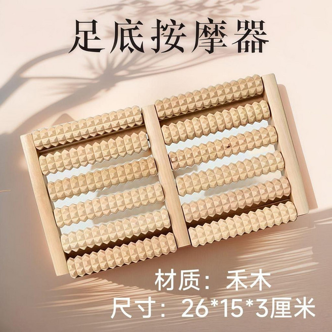 無品牌 腳底按摩器 實木家用穴位按摩墊, 1個, 中號原木色六排 加固款 +全身穴位圖