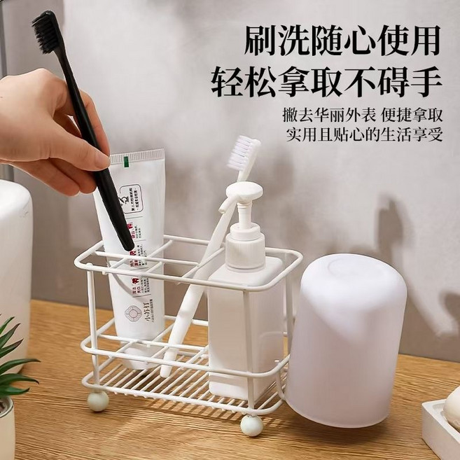 牙刷置物架 漱口杯架 牙膏架 衛生間收納 壁掛式 瀝水通風 多功能分層, 1個, 白色 帶杯子