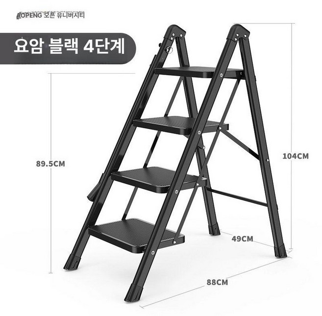 접이식 스텝스툴 원목 도배 세차 의자 사다리의자 발판 계단식, 1개