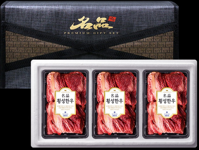 귀한 횡성한우 명품구이 세트 4호 900g (1등급 꽃등심 300g 3팩) 냉장, 1세트