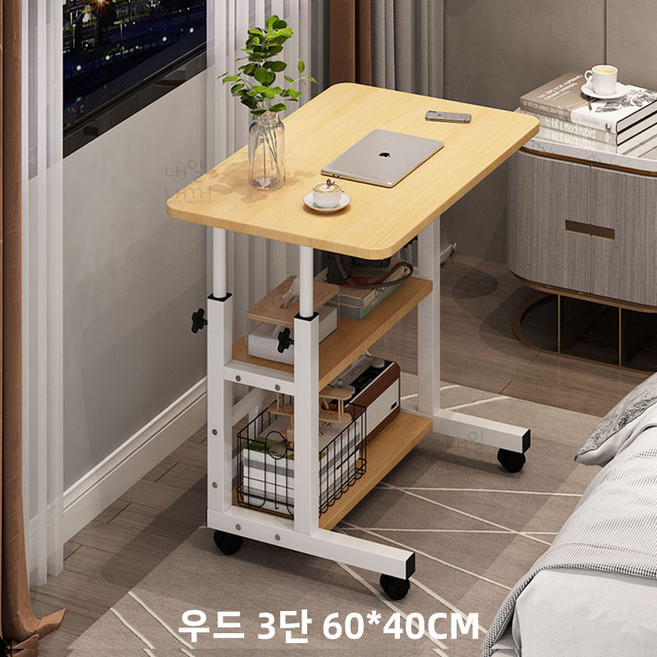 내일내꺼 높이조절 이동식 사이드 테이블, 우드 60x40cm