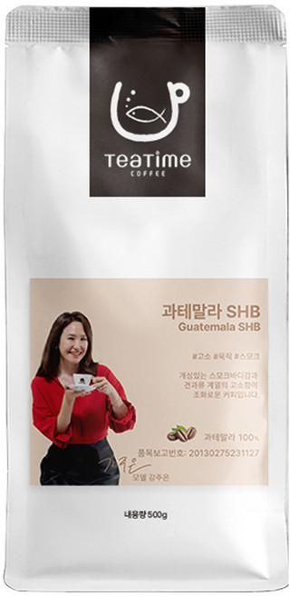 과테말라 SHB 500g 원두커피 당일로스팅 맛있는 홀빈, 홀빈(분쇄안함), 1개