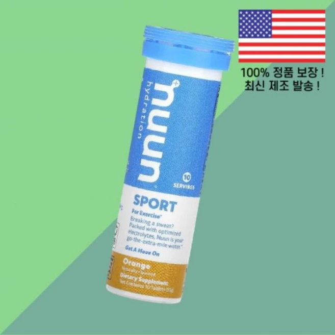 누운 스포츠 하이드레이션 발포성 전해 일렉트로라이트 드링크정 오렌지 10정 Nuun Sport Hydration Effervescent Electrolyte Drink Tabl, 누운 하이드레이션 스포츠 발포성 전해질 일렉트로라이트 - 쿠팡