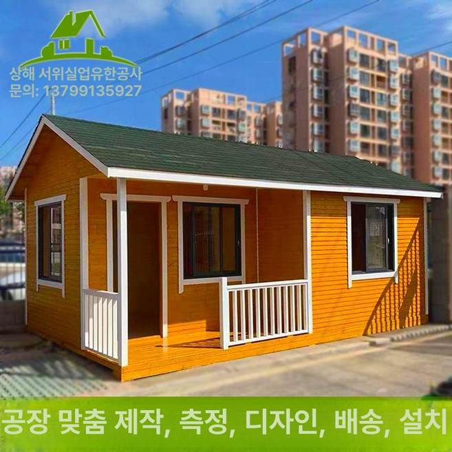 4위 - 농막컨테이너 이동식주택 모듈러주택, 기본 사용 인원, 원룸 원거실 원욕실 28m 2