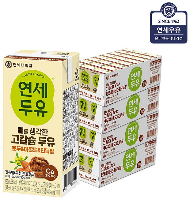 연세두유 뼈를 생각한 고칼슘 호두 앤 아몬드, 180ml, 96개