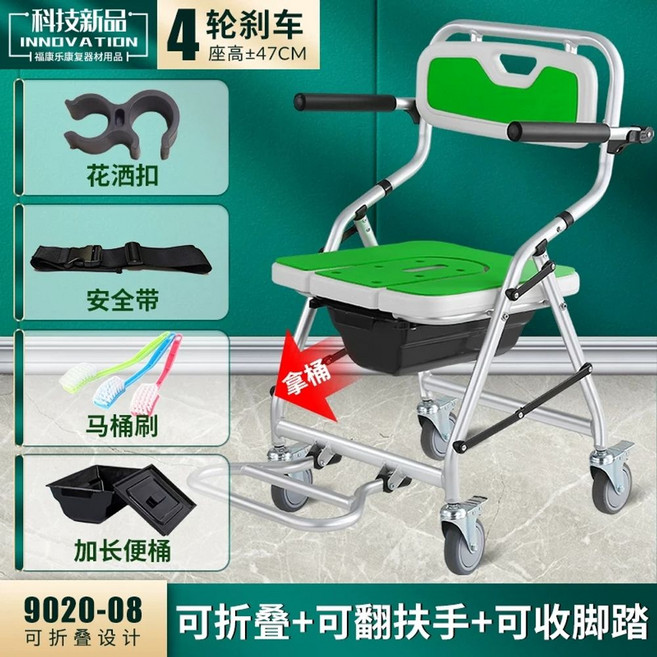 바퀴달린목욕의자 접이식 요양 샤워카, H. 8 폴드휠 형 이중 목적 버킷 포함강화