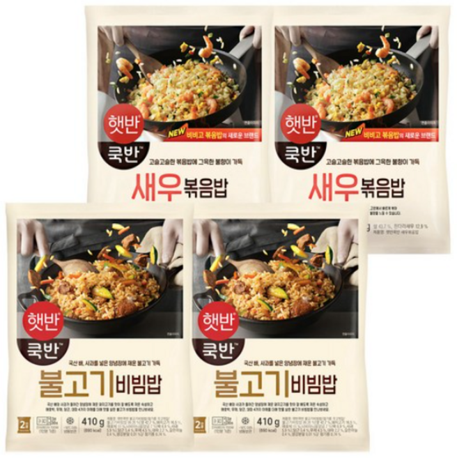 비비고 새우볶음밥 420g x 2개+불고기비빔밥 410g x 2개, 1세트