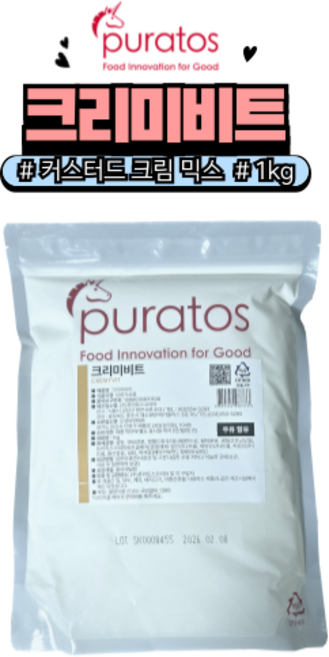 [홈베이킹레시피] 퓨라토스 크리미비트 커스타드 크림 믹스, 1개, 1kg