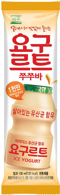 서주 요구르트 아이스 쭈쭈바, 40개, 130ml