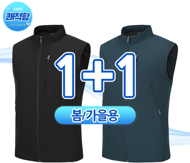 [1+1] 남성 봄 가을 방수방풍 아웃도어 멀티 조끼 SWV4 봄 가을 기능성 골프 등산 스포츠 레져 춘추