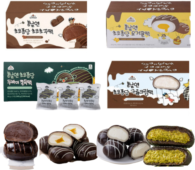 [봄날엔 세트] 초코퐁당 요거꿀떡 x 초코퐁당 피스타치오떡 x 초코퐁당 구름크림떡 x 초코퐁당 초코초꾸떡, 1개, 1.68kg