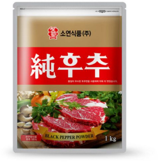 소연식품 순후추100%1k 2개, 1kg