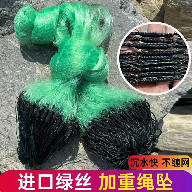 漁網 粘網 絲網 三層沉網 單層浮網 捕魚網, 1個, 三層2指沉網40米長1.2米高【進口繩包墜】