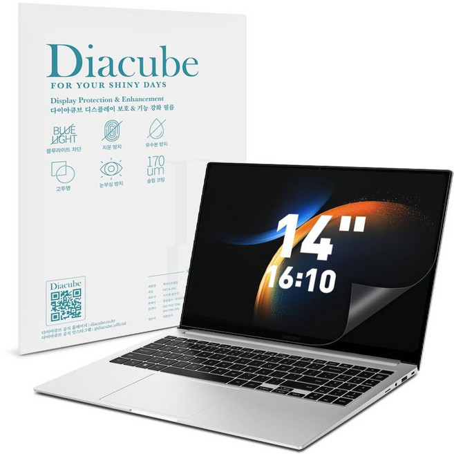 Diacube 2팩 35.6cm(14인치) 대각선 16:9 컴퓨터 블루 라이트 차단 액정보호필름 휴대용 모니터 및 노트북용 - 눈 보호 | 자외선 눈부심 방지 355849 89, 14" DIAGONAL (16:10)