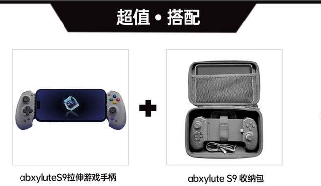 Abxylute S9 텔레스코픽 모바일 게임 컨트롤러 신축형 게임패드 태블릿 블루투스 타입, Gray with Bag
