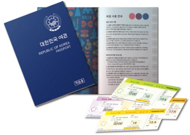 세계여러나라 여권놀이, 1개