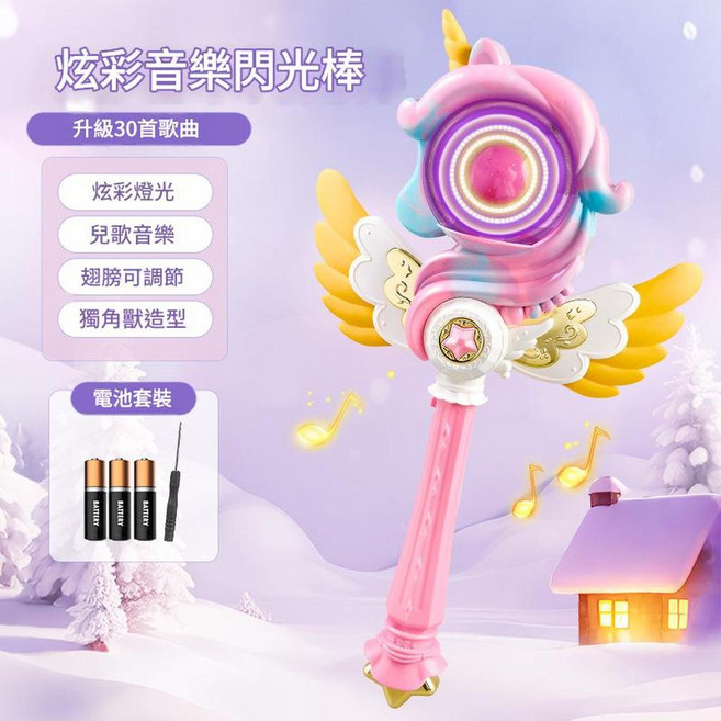 MAGIC AWAKENING 新款二合一發光魔法棒玩具, 升級30首音樂配電池黃色獨角獸魔法棒 - 80, 1套