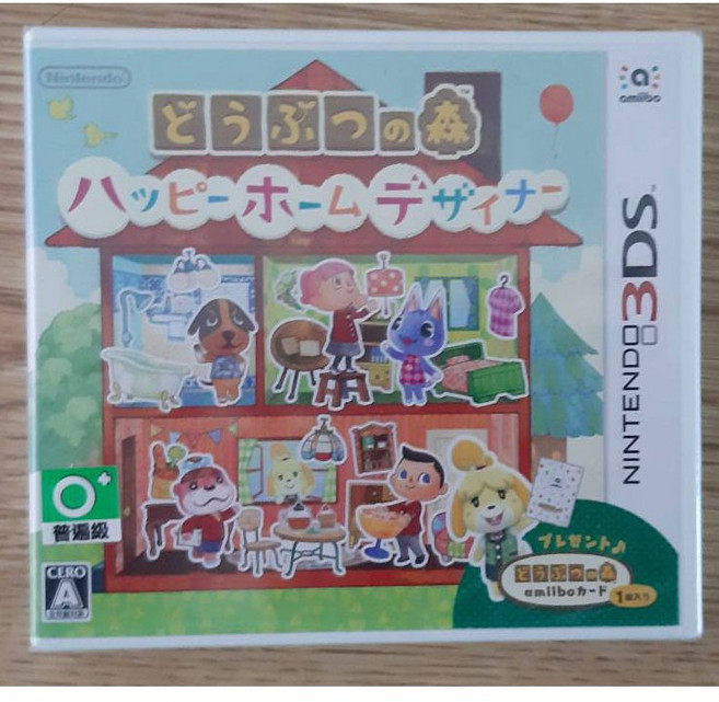 3DS LL XL 動物森友會 快樂設計家 日文 日規機專用, 1個