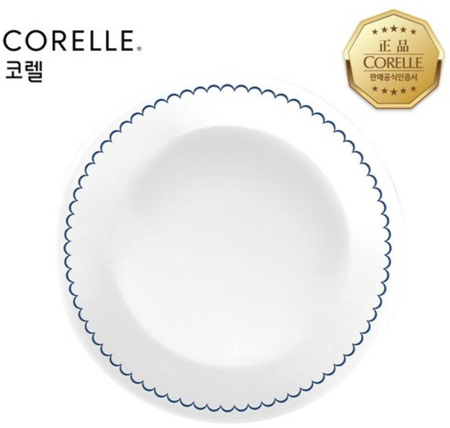 카스피안레이스 원형접시중, 네이비와 화이트, 1개