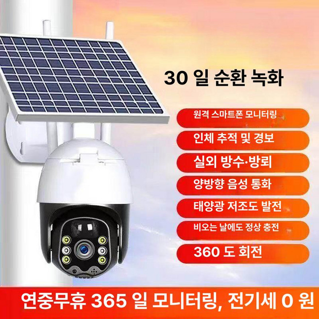 홈캠 가정용감시카메라 현관cctv 가정용홈카메라 스마트 펫캠, 알람 음성 인식 360도 회전, 1개, 3200k HD 300m
