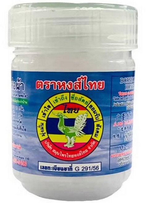 Hong Thai 草藥膏, 白色-純薄荷, 1個