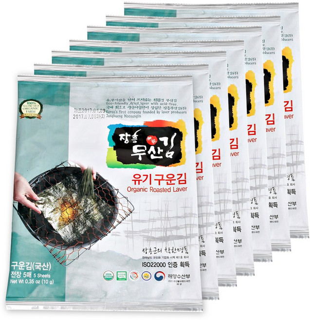 장흥무산김 구운김(5매) 7봉 유기인증 무조미김, 7개
