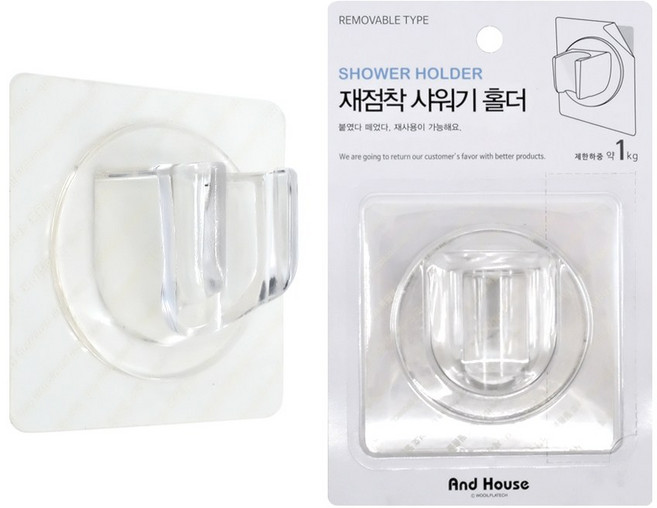 AndHouse 재점착 샤워기홀더 탈부착 가능 욕실용품, 투명
