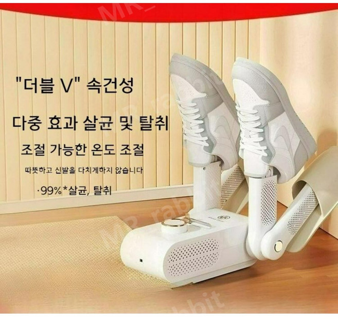 신발 건조기 냄새제거 살균기 이중브래킷 온도조절가능 가정용 소독기계 여행 휴대용, 컬러 박스 표준 한국 표준 표준, 2 세대 신발 건조기 접이식 (톱 버전)