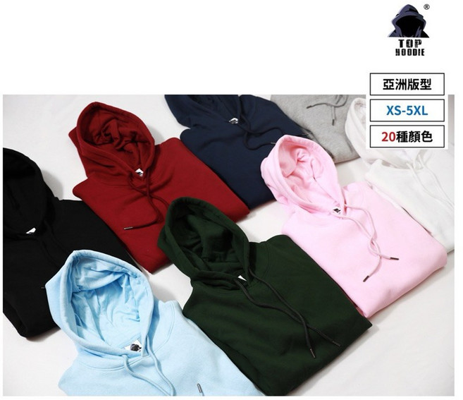 [TOP HOODIE]［台灣經銷］亞規保暖刷毛連帽