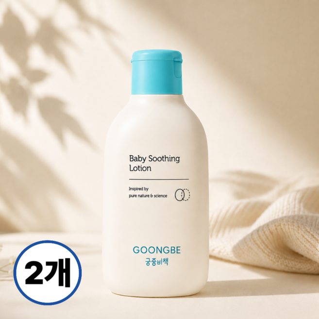 궁중비책 베이비 수딩 로션, 150ml, 2개