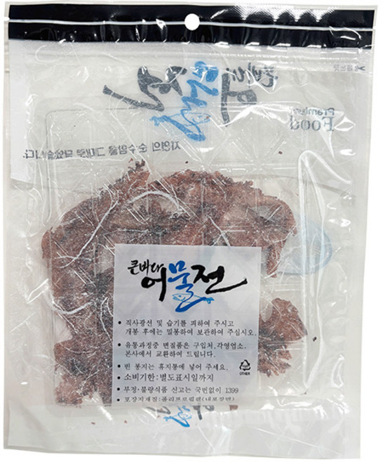 가성비 안주 맥반석오징어통다리구이 80g 소포장 간식 영화관오징어