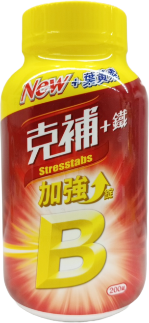 克補 B群+鐵加強錠, 200顆, 1個