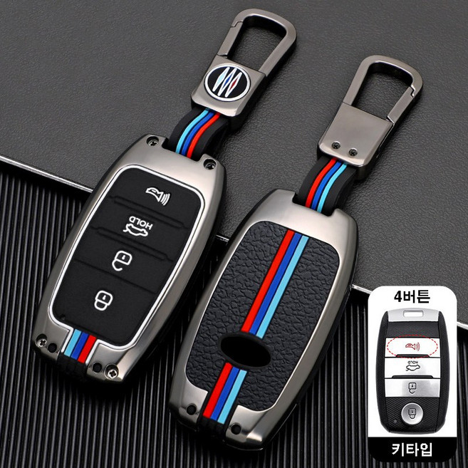 메탈릿 기아 호환 메탈 키케이스 키커버 키링 키홀더 K5 쏘렌토 스포티지 카니발 니로, K-3(4버튼), 그레이