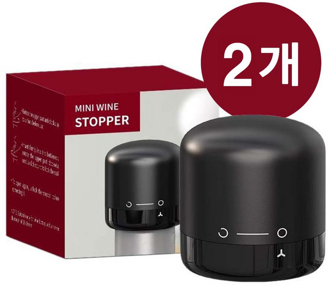 몬테비노 와인 진공 스토퍼 1+1 / 회전식 강력 밀봉 마개 두껑 보관 키퍼 스토퍼 세이버 신선도, 2개