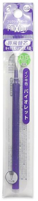 파이롯트 지워지는 볼펜 프릭션 리필심 0.5 mm, 바이올렛(1개입)