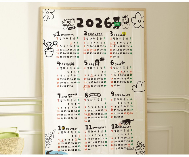 [A2 대형] 2026 한장 달력 포스터 벽걸이 캘린더 큰글 메모 인테리어 벽달력 (6종 디자인), 1매, 2026 화이트