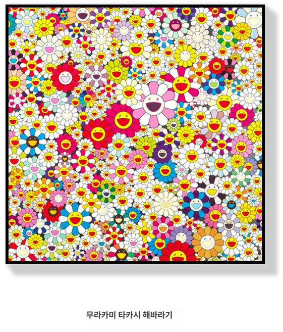 무라카미 다카시 팝아트 카이카이키키 해바라기 해피플라워 액자 블랙 프레임(ps 친환경 프레임+유화천) 11, 블랙 PS 친환경, 05