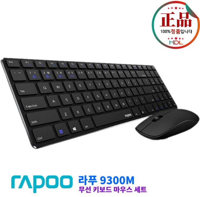 RAPOO 9300M 무선 키보드 마우스 세트, 블랙, 무접점 펜타그래프 (노트북키보드), 치클릿 키보드