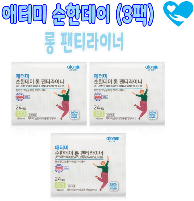 [애터미 순한데이 생리대] 롱팬티라이너-3팩, 1세트, 24개입