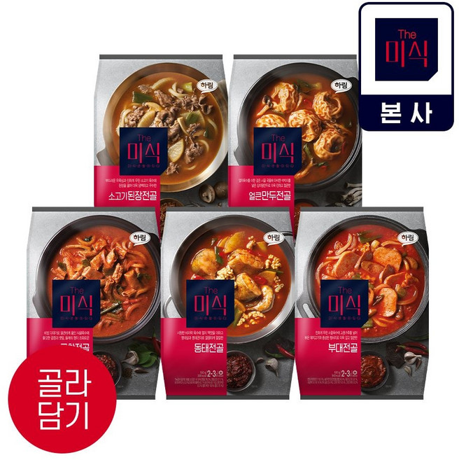The미식 밀키트 1+1 2종, 곱창전골 밀키트 665g, 부대전골 밀키트 630g, 665g