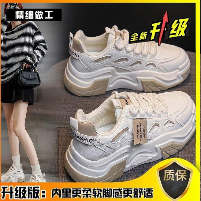 女款 厚底老爹鞋 透氣隱形增高 韓版休閒運動鞋