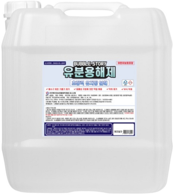 버블스토리 유분용해제 유지방분해제 기름분해 배관세정제, 1개, 18L