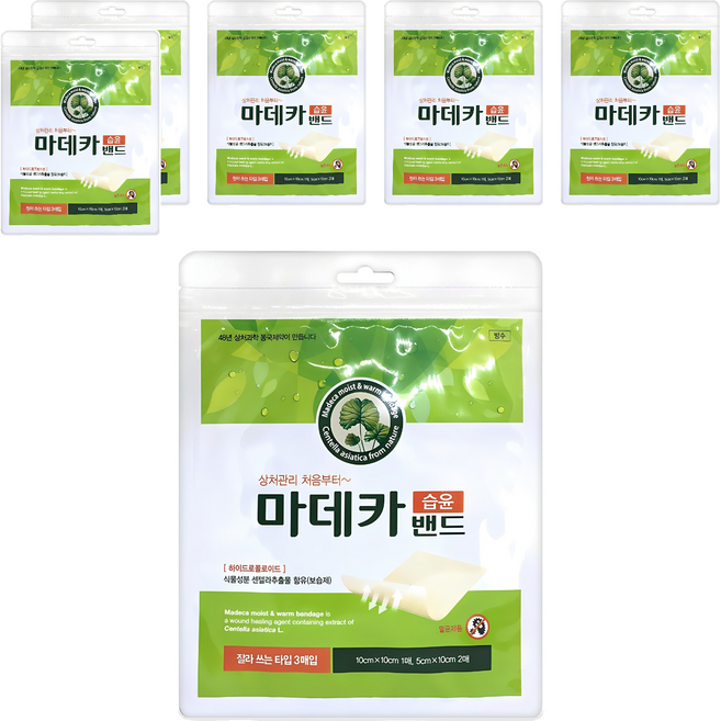 동국제약 마데카 습윤 밴드 잘라 쓰는 타입, 6세트