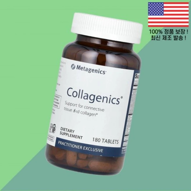 메타제닉스 콜라제닉스 180정 Metagenics Collagenics 180 Tablets, 메타제닉스 콜라제닉스 180정 Metagenics Co, 1 - 쿠팡