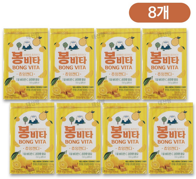 봉비타 츄잉캔디/ 비타민C 함유 한라봉2개분량 상쾌함 충전, 8개, 50g